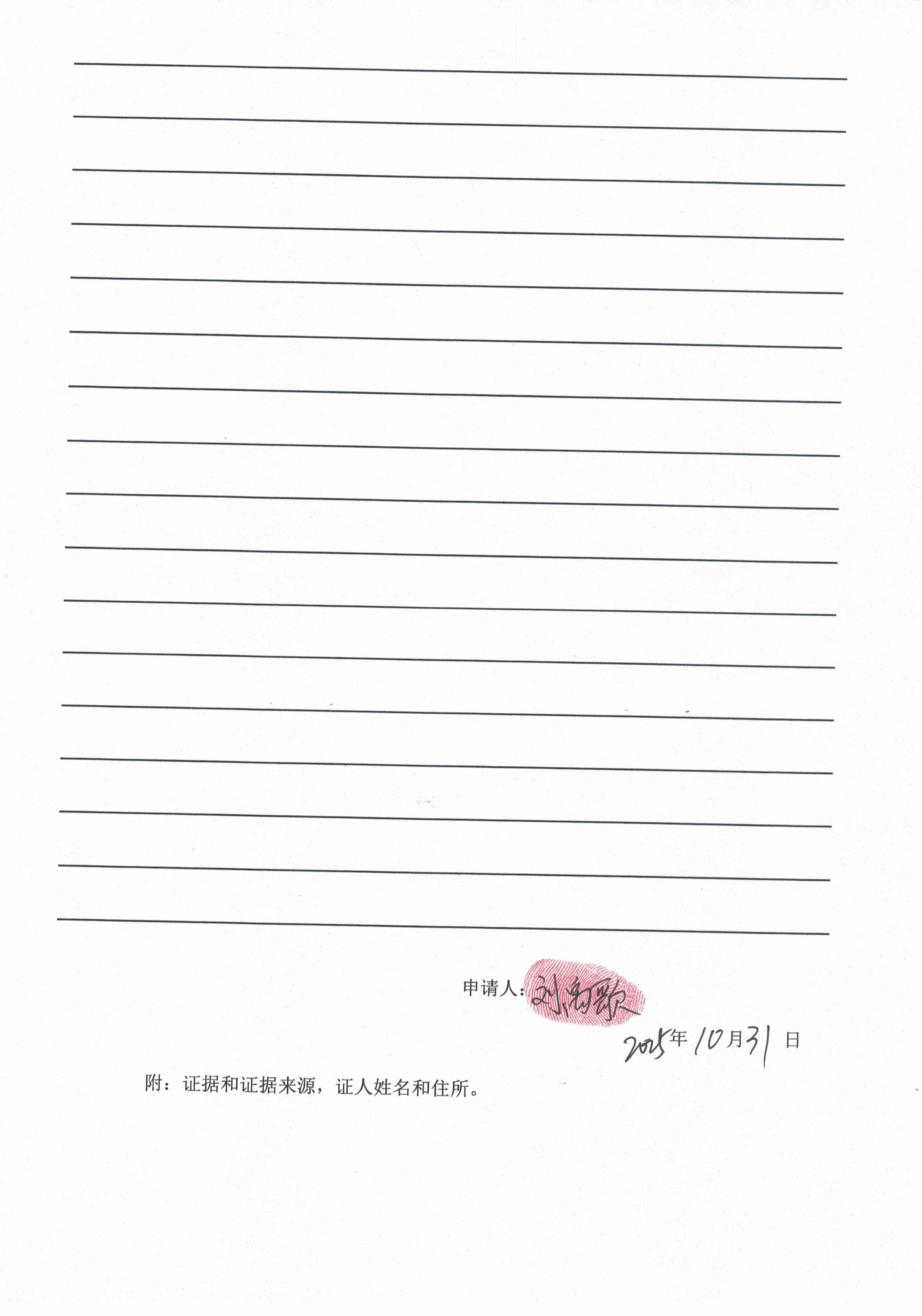 邦芒服务外包有限公司