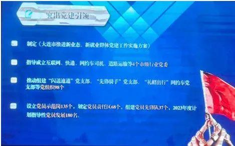 省人社厅召开全省新就业形态劳动者权益保障工作推进会