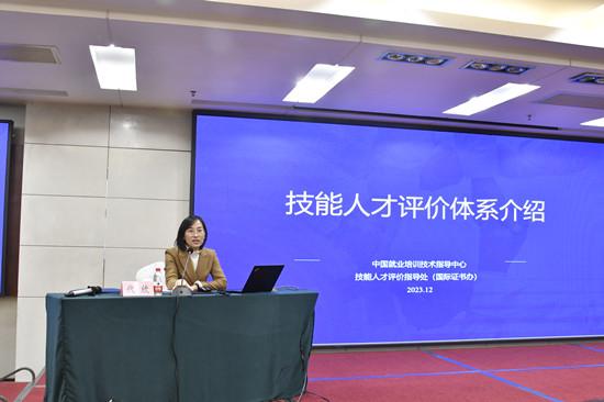 辽宁召开推进实施“新八级工”制度经验交流会