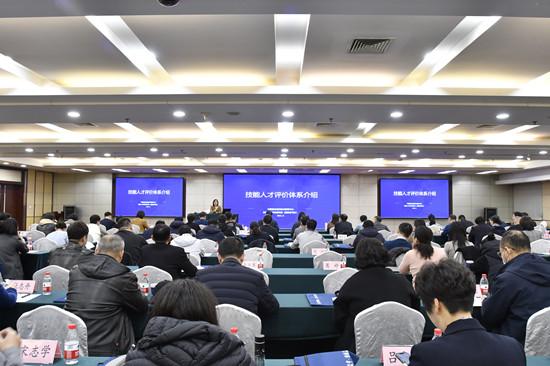 辽宁召开推进实施“新八级工”制度经验交流会