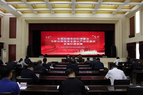 省人力资源社会保障厅开展《中国共产党纪律处分条例》专题辅导讲座