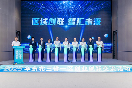 构建四创联动体系，搭建资源对...
