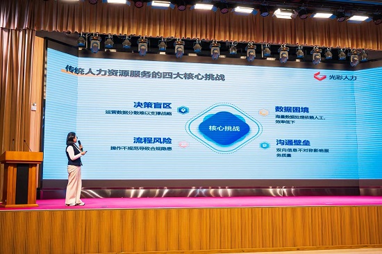 全省人力资源服务创新成果展示交流活动在沈阳成功举办